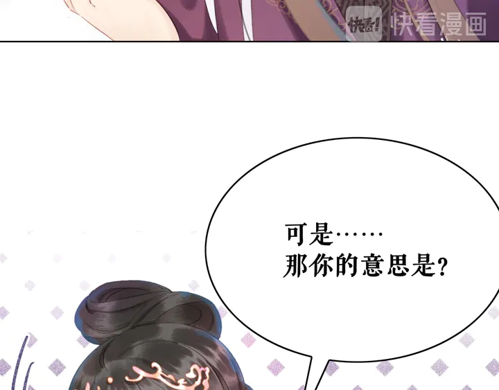 第159话 是敌是友？(1/3)-第144话