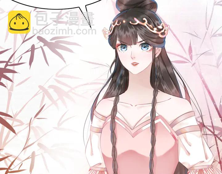 第159话 是敌是友？(1/3)-第144话