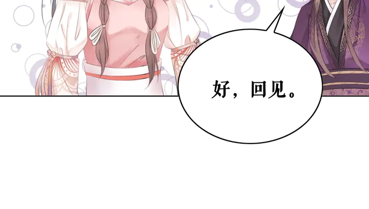 第159话 是敌是友？(1/3)-第144话