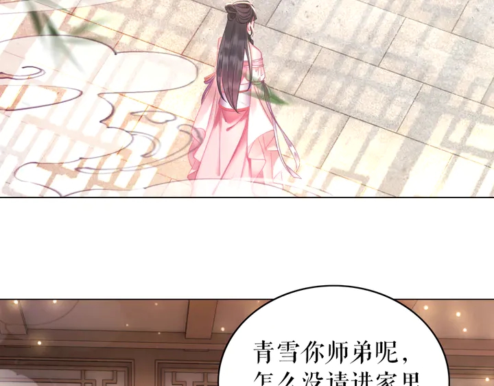第159话 是敌是友？(1/3)-第144话