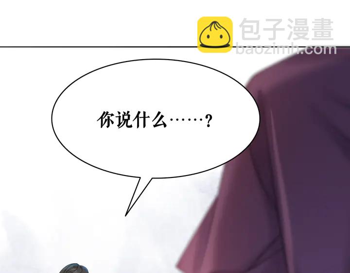 第159话 是敌是友？(1/3)-第144话