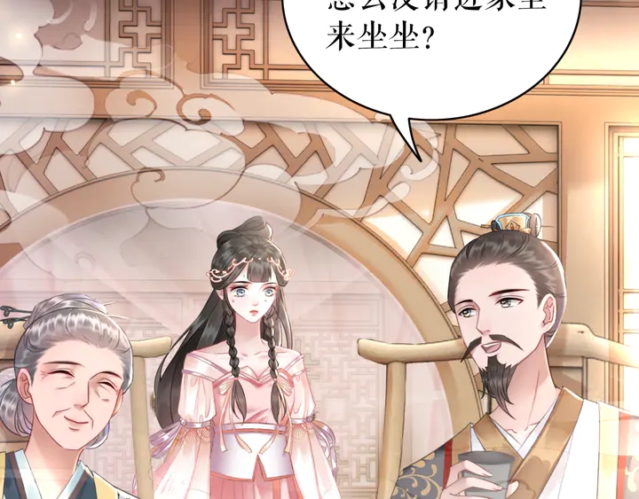 第159话 是敌是友？(1/3)-第144话