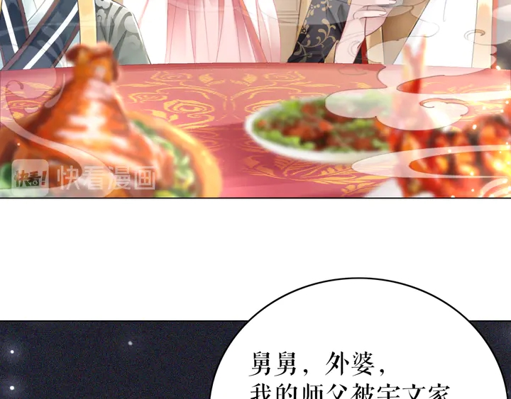 第159话 是敌是友？(1/3)-第144话