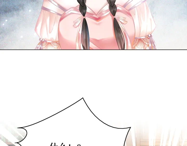 第159话 是敌是友？(1/3)-第144话
