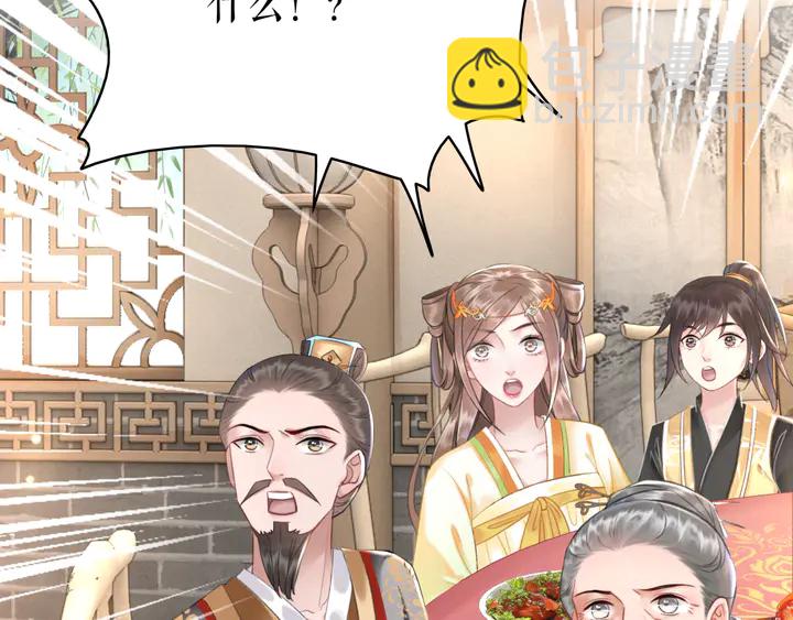第159话 是敌是友？(1/3)-第144话