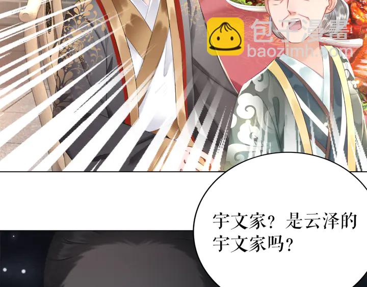 第159话 是敌是友？(1/3)-第144话