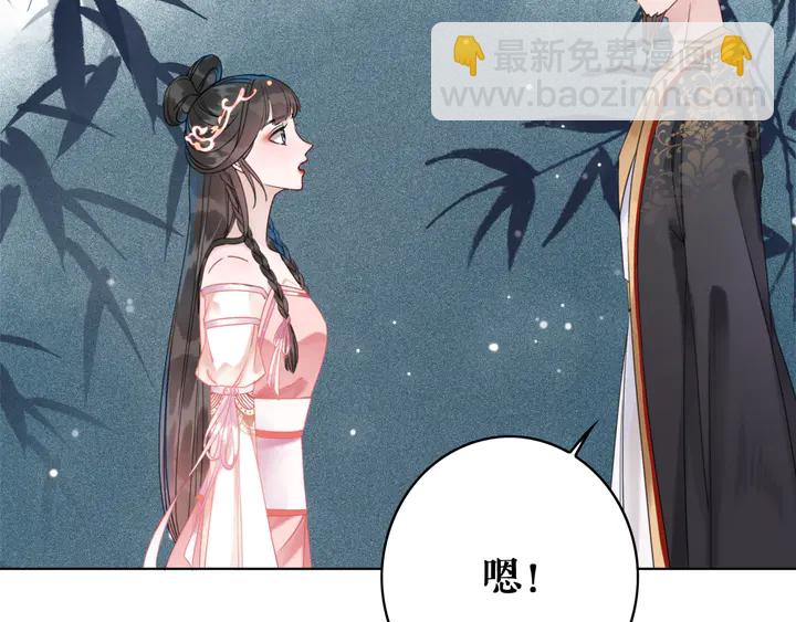 第159话 是敌是友？(1/3)-第144话