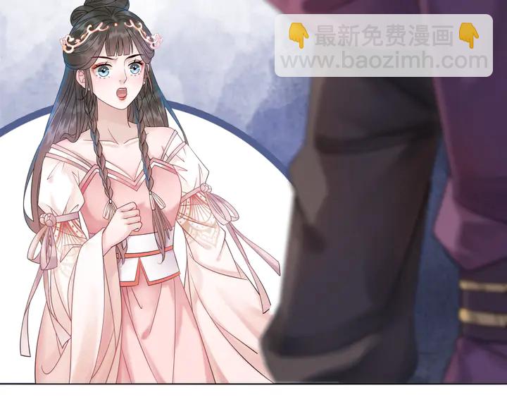 第159话 是敌是友？(1/3)-第144话