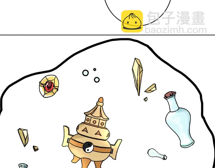 第159话 是敌是友？(1/3)-第144话