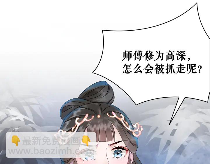 第159话 是敌是友？(1/3)-第144话