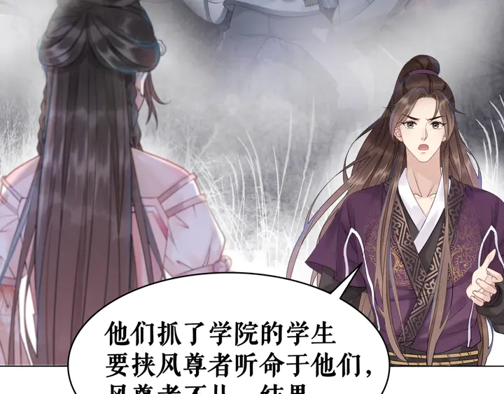 第159话 是敌是友？(1/3)-第144话