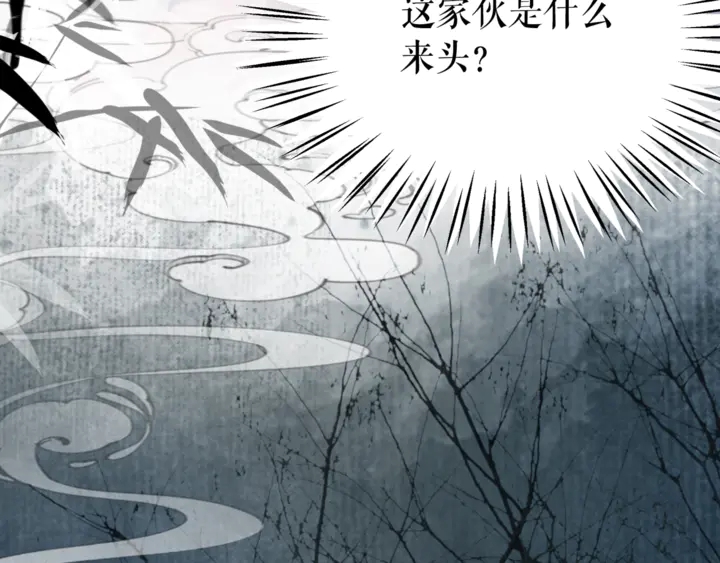 第161话 力战到底(1/3)-第146话