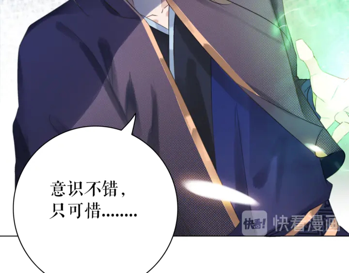 第161话 力战到底(1/3)-第146话