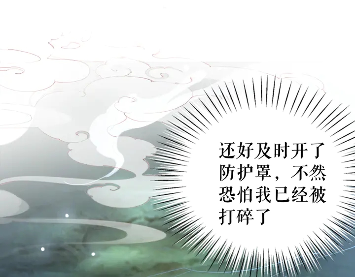 第161话 力战到底(1/3)-第146话