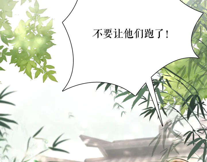 第164话 误成奸细？(1/3)-第158话