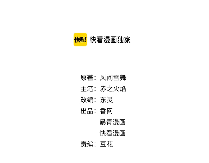 第164话 误成奸细？(1/3)-第158话