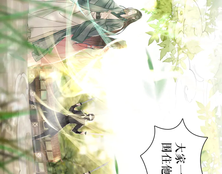 第164话 误成奸细？(1/3)-第158话