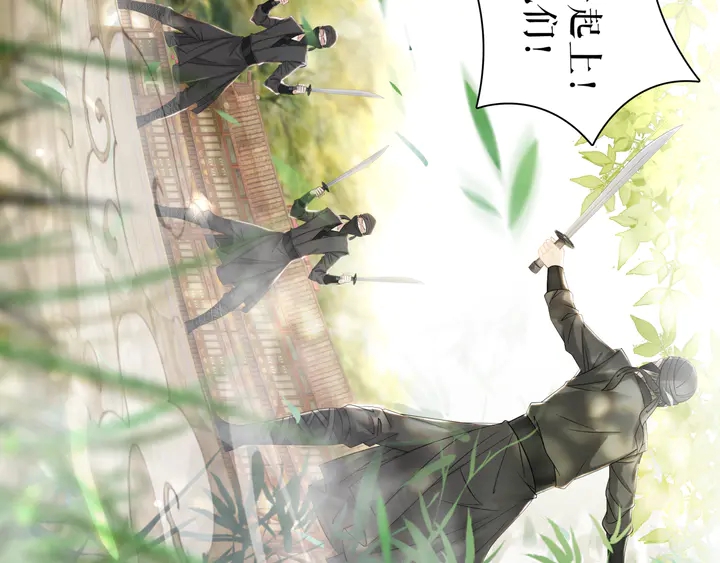 第164话 误成奸细？(1/3)-第158话