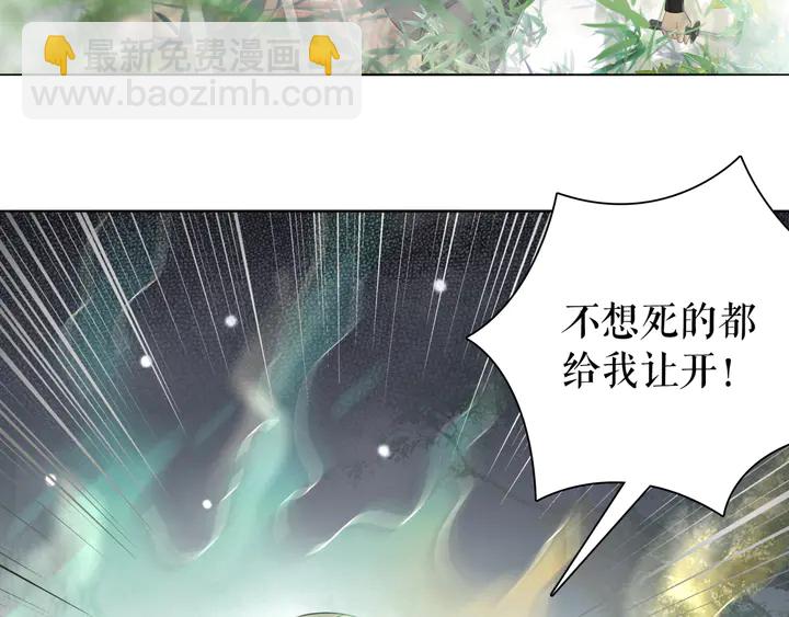 第164话 误成奸细？(1/3)-第158话