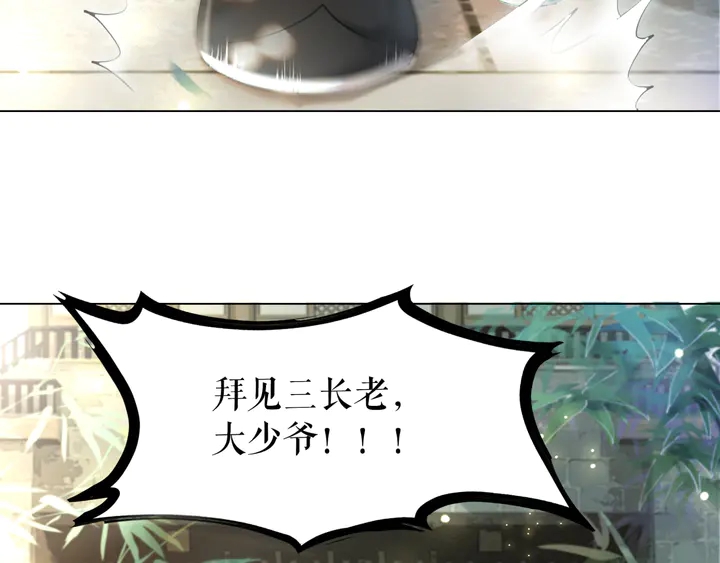 第164话 误成奸细？(1/3)-第158话