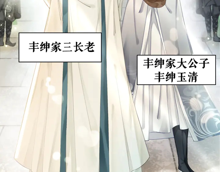第164话 误成奸细？(1/3)-第158话