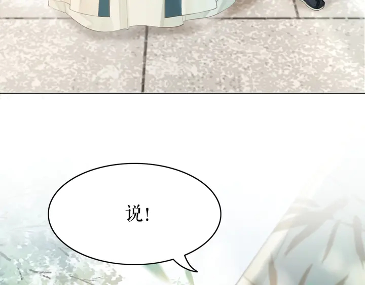 第164话 误成奸细？(1/3)-第158话