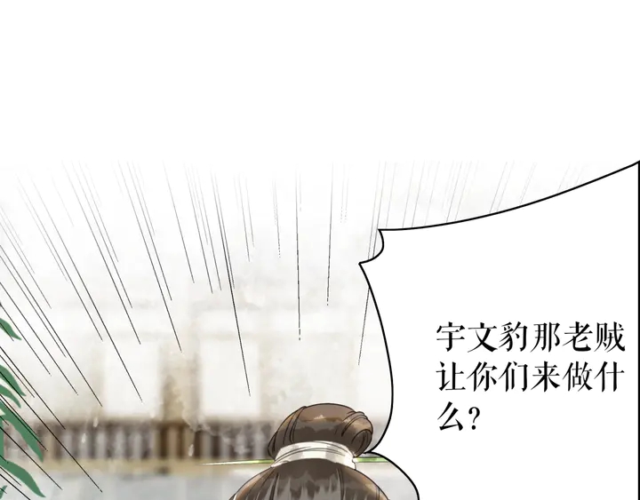 第164话 误成奸细？(1/3)-第158话