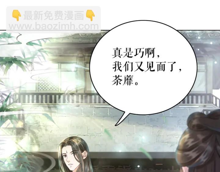 第164话 误成奸细？(1/3)-第158话