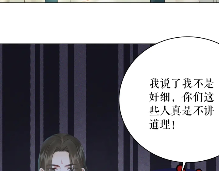 第164话 误成奸细？(1/3)-第158话