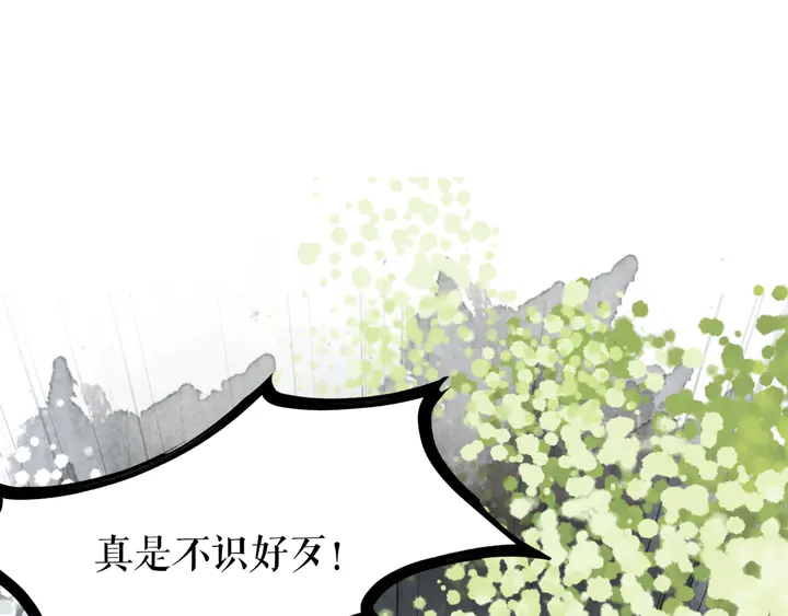 第164话 误成奸细？(1/3)-第158话