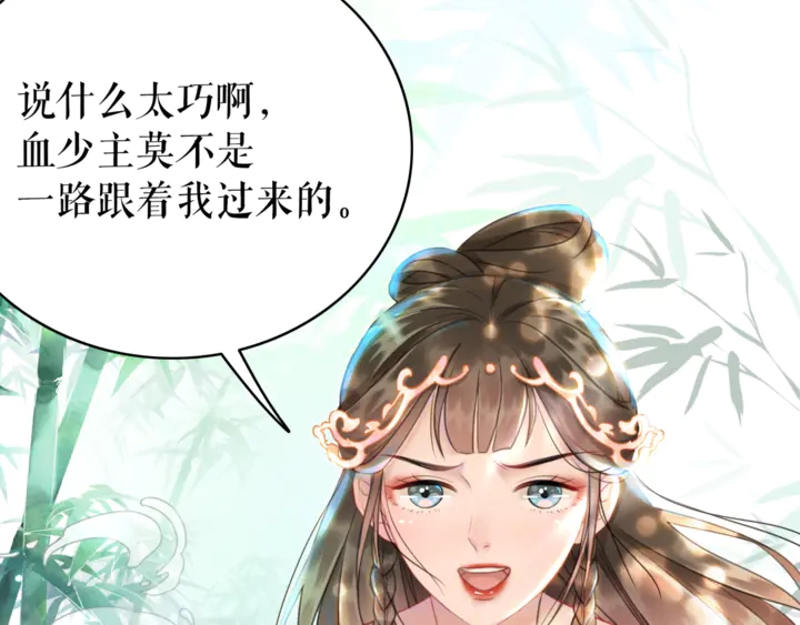 第164话 误成奸细？(1/3)-第158话