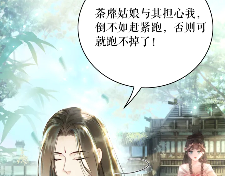 第164话 误成奸细？(1/3)-第158话