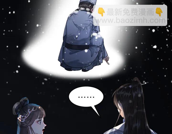 第166话 师傅，等着我(1/3)-第160话