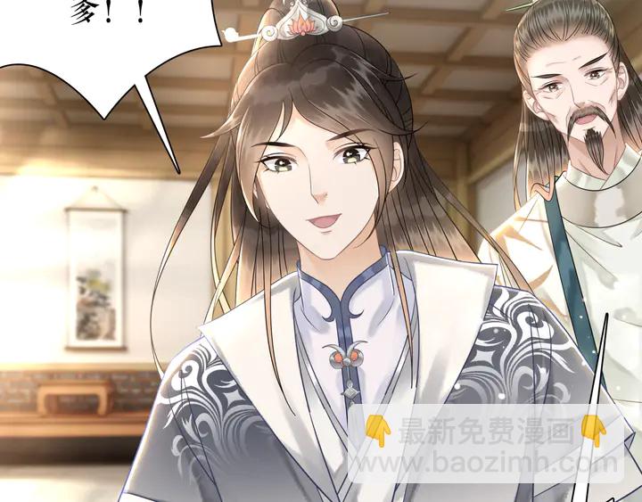 第166话 师傅，等着我(1/3)-第160话