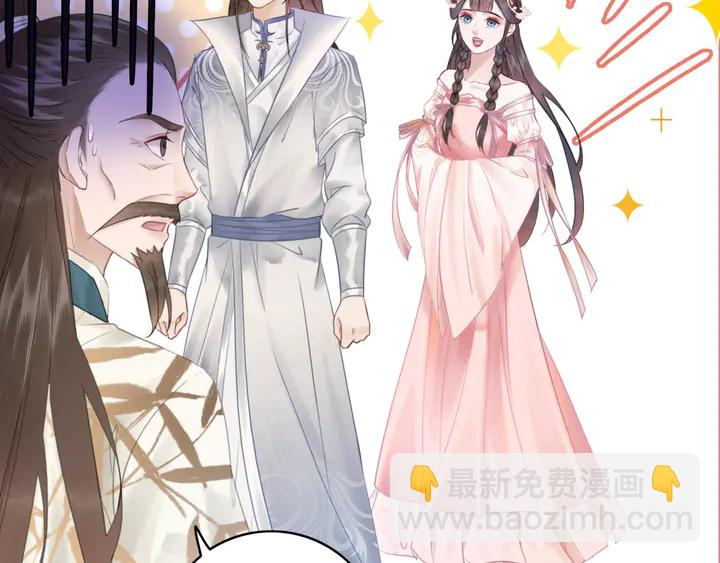 第166话 师傅，等着我(1/3)-第160话