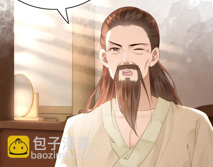 第166话 师傅，等着我(1/3)-第160话