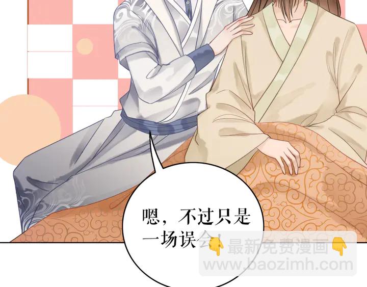 第166话 师傅，等着我(1/3)-第160话