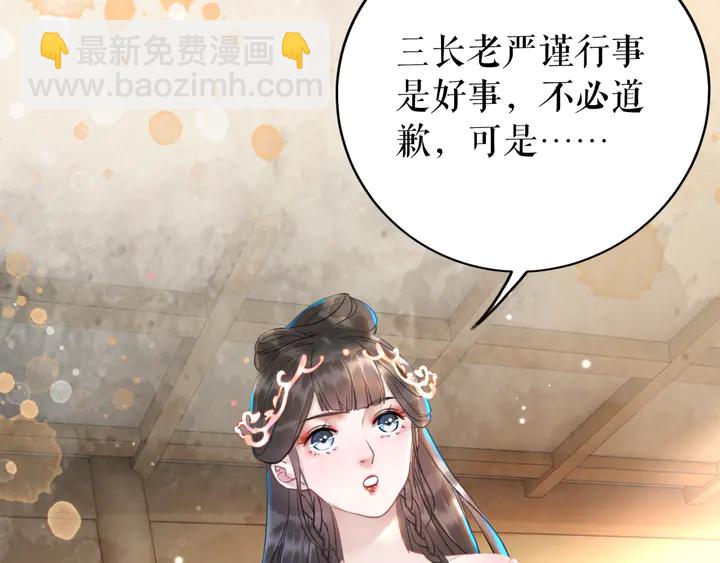 第166话 师傅，等着我(1/3)-第160话