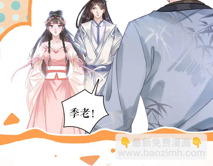 第166话 师傅，等着我(1/3)-第160话