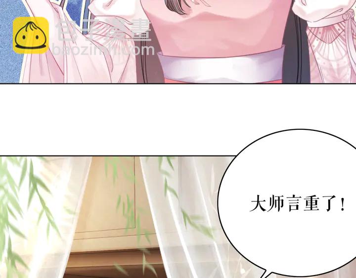 第166话 师傅，等着我(1/3)-第160话