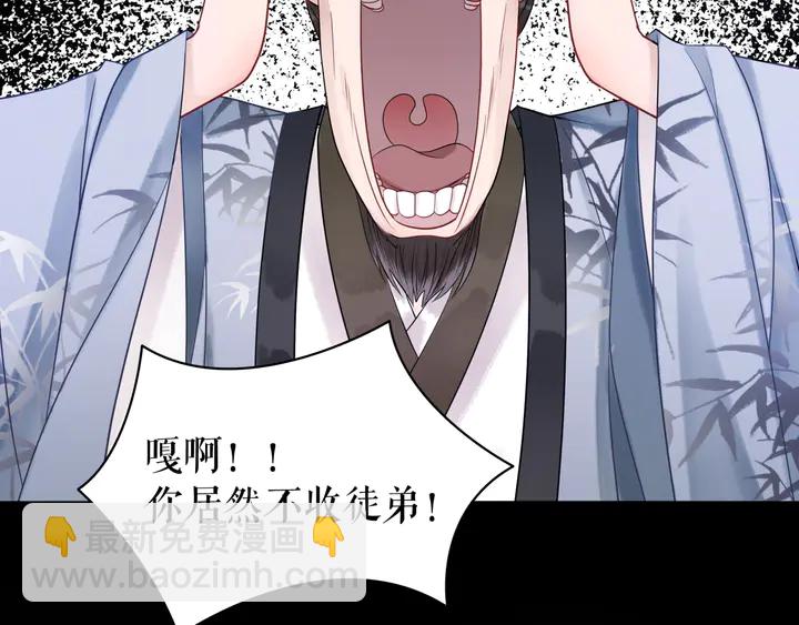 第166话 师傅，等着我(1/3)-第160话