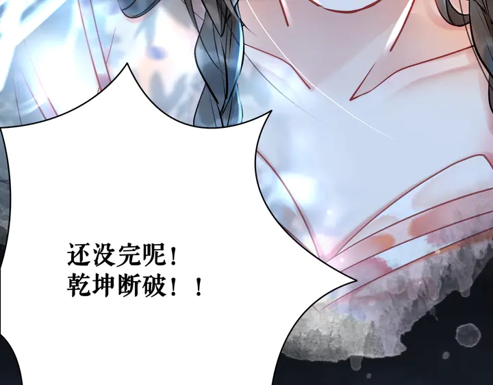 第168话 神秘的家族守护者(1/3)-第162话
