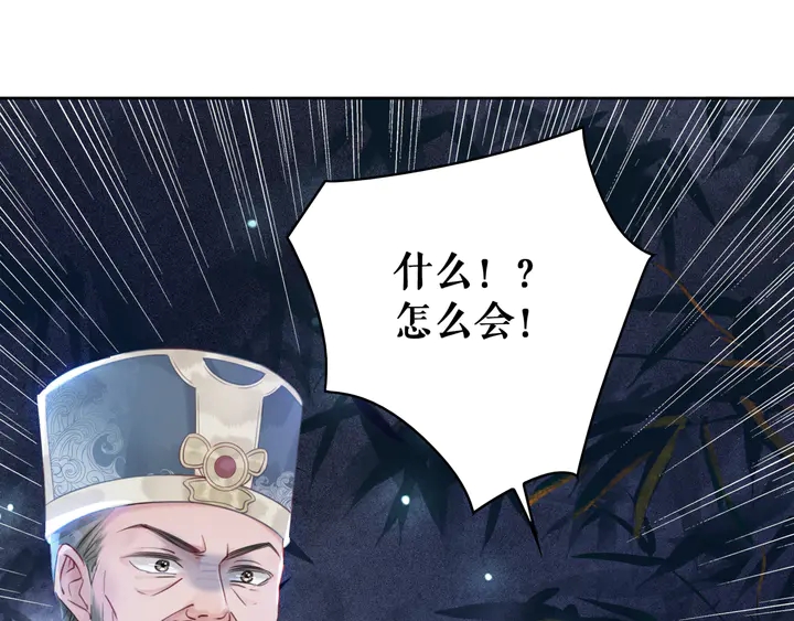 第168话 神秘的家族守护者(1/3)-第162话