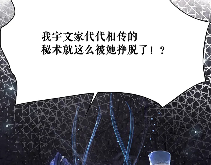第168话 神秘的家族守护者(1/3)-第162话