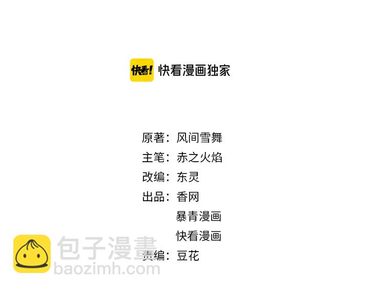 第168话 神秘的家族守护者(1/3)-第162话
