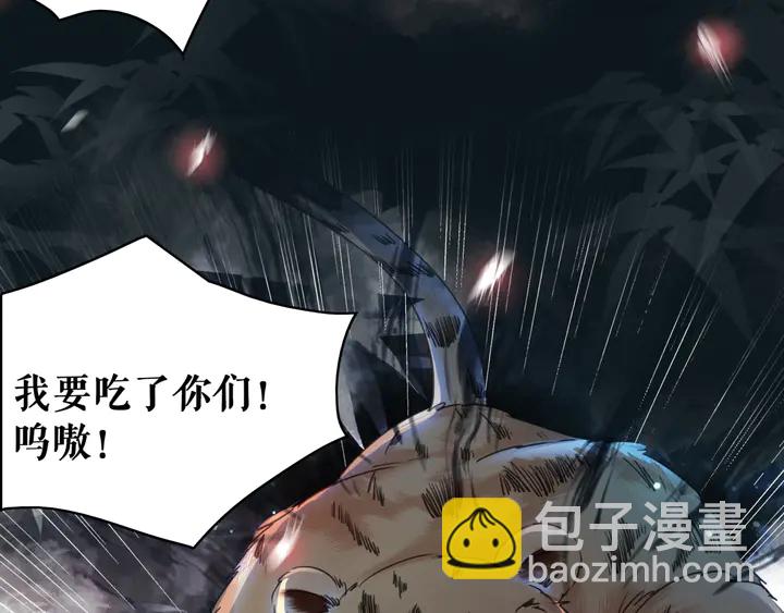 第168话 神秘的家族守护者(1/3)-第162话