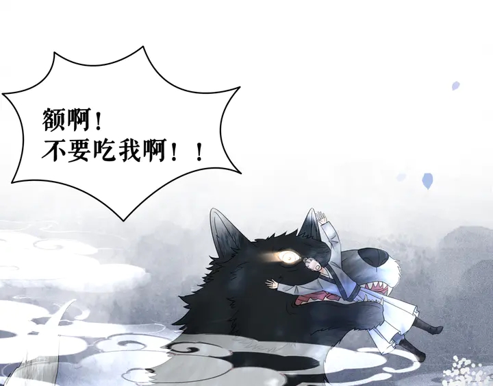 第168话 神秘的家族守护者(1/3)-第162话