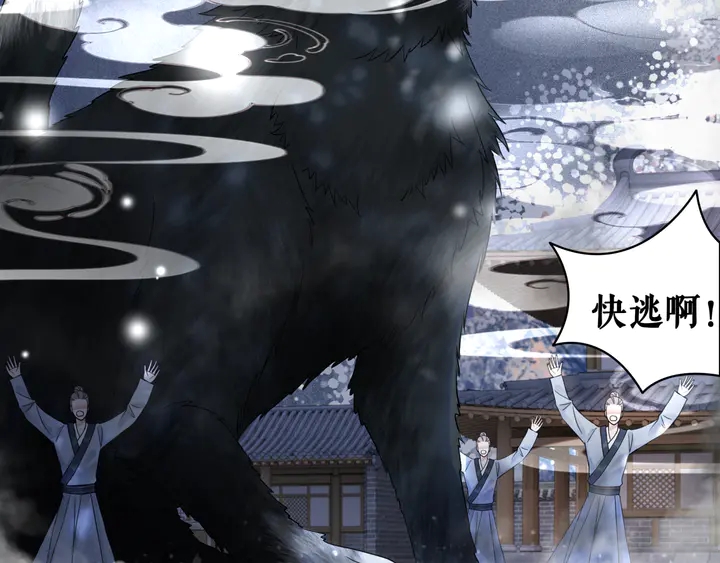 第168话 神秘的家族守护者(1/3)-第162话
