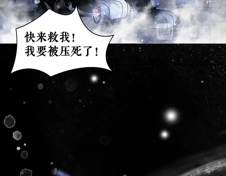 第168话 神秘的家族守护者(1/3)-第162话