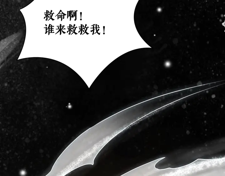 第168话 神秘的家族守护者(1/3)-第162话